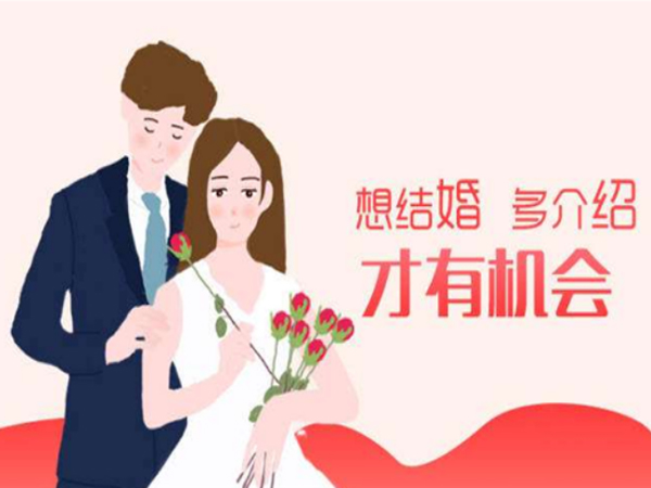 青島婚介,青島脫單等你的不期而遇